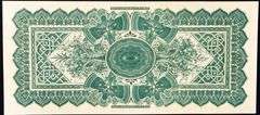 Superb Crisp 1873 $2 Note South Carolina Railroad Company!
