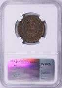 1845 Braided Hair Large Cent PCGS VF-35 BN Choice Mid-Grade Example with Original Color