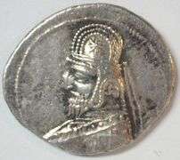 Needle-sharp high grade Parthia Silver Drachm of Orodes I, 90-77 BC