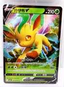 Pokémon 2025 Leafeon V Chinese Holo Card, 9 Mint