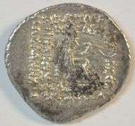 Needle-sharp and lustrous Near Mint Parthia Silver Drachm of Orodes I, 90-77 BC