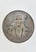 1978 Silver Cien Pesos, Mexico City Mint