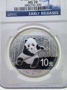 2014 China Silver 10Y Panda, NGC MS70 ER