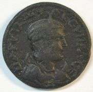 Scarce Greek Imperial Large Bronze Ancient of Otacilia Severa, 224-249 AD