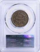1845 Braided Hair Large Cent PCGS VF-35 BN  Choice Mid-Grade Example with Original Color