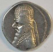 Original high grade Parthia Silver Drachm of Mithradates II, 123-88 BC