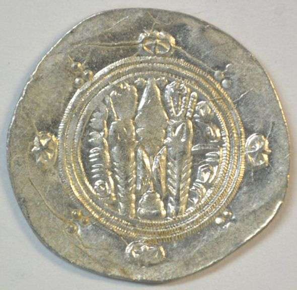 Scarce Lustrous Mint Tabaristan Silver Hemidrachma, 740-793 AD