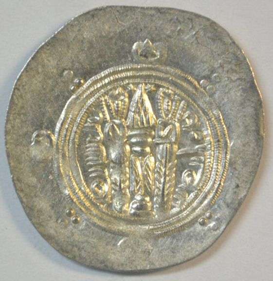 Scarce Lustrous Mint Tabaristan Silver Hemidrachma, 740-793 AD