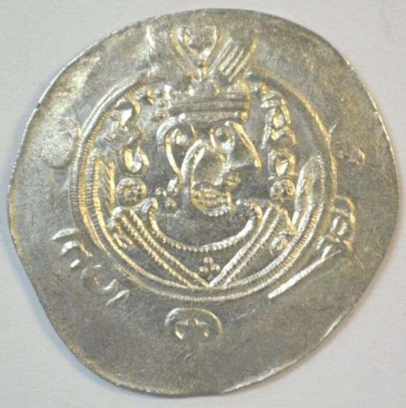 Scarce Lustrous Mint Tabaristan Silver Hemidrachma, 740-793 AD