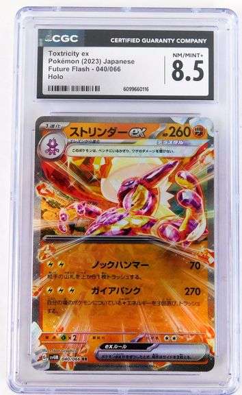 Pokémon Toxtricity Japanese Holo Card, 8.5 NM/MT
