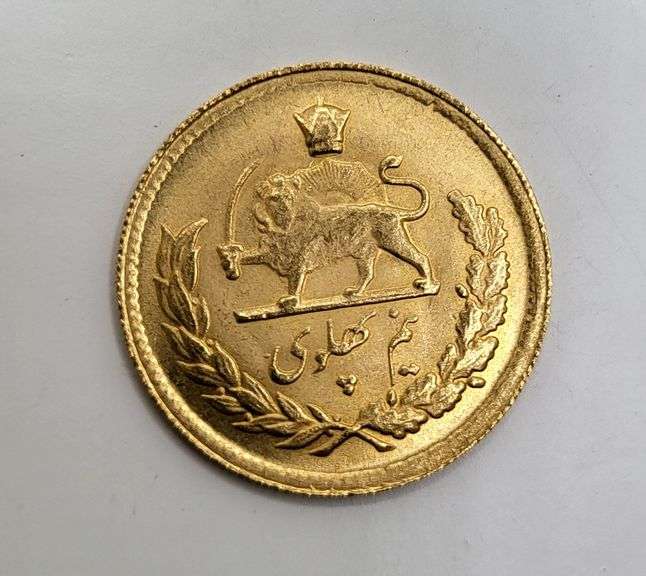 1/2 Pahlavi Gold Coin Scruffy .1177 oz , Year of Persian 1354= Year of 1976