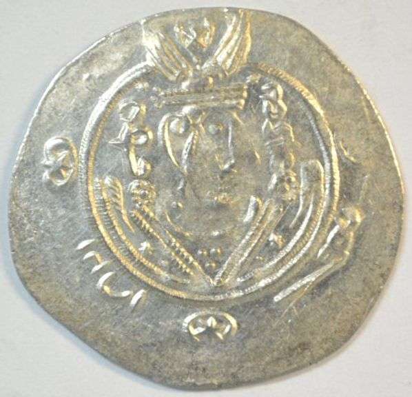 Scarce Lustrous Mint Tabaristan Silver Hemidrachma, 740-793 AD