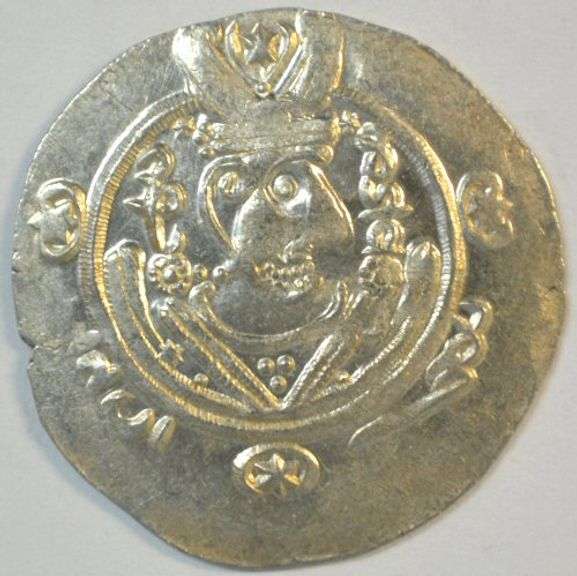 Scarce Lustrous Mint Tabaristan Silver Hemidrachma, 740-793 AD