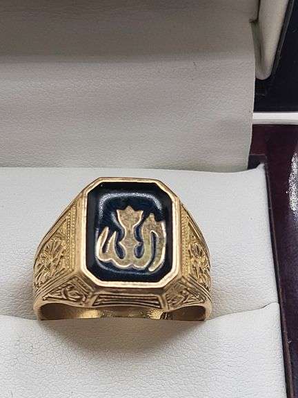 Vintage 18K Gold ( God ) in arabic Muslim ring