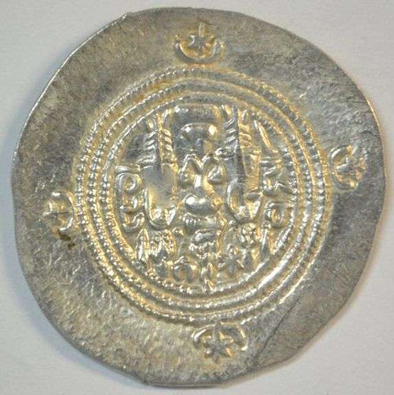 Lovely high grade Sasanian Silver Drachm of King Khusru  II 591-628 AD