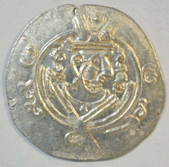 Scarce Lustrous Mint Tabaristan Silver Hemidrachma, 740-793 AD