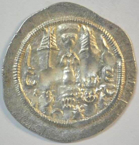 Lovely high grade Sasanian Silver Drachm of King Khusru  II 591-628 AD