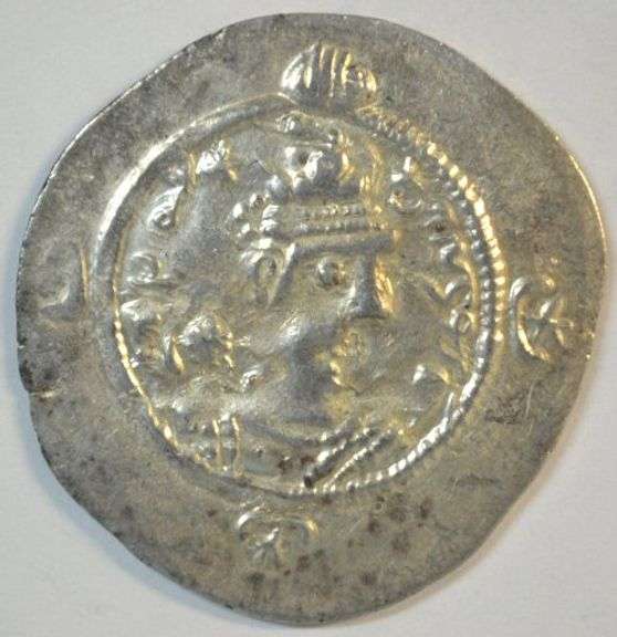 Lovely high grade Sasanian Silver Drachm of King Khusru  II 591-628 AD