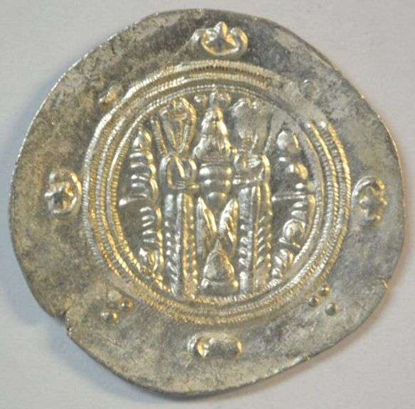 Scarce Lustrous Mint Tabaristan Silver Hemidrachma, 740-793 AD