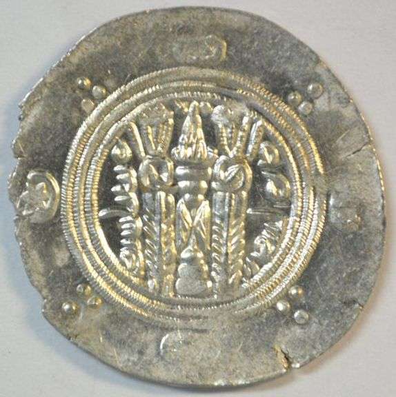 Scarce Lustrous Mint Tabaristan Silver Hemidrachma, 740-793 AD