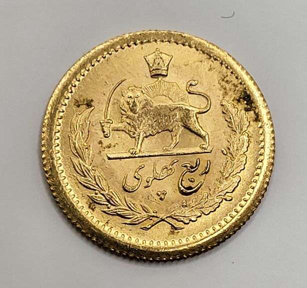 1/4 Pahlavi Gold Coin AU/BU .0589 oz AGW , Year of Persian 1344= Year of 1966