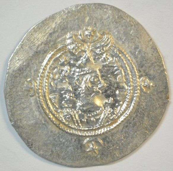 Lovely high grade Sasanian Silver Drachm of King Khusru  II 591-628 AD