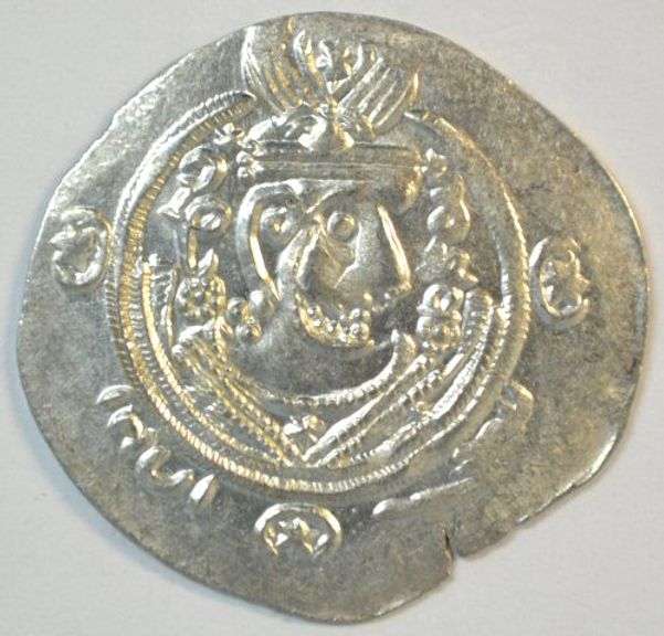 Scarce Lustrous Mint Tabaristan Silver Hemidrachma, 740-793 AD