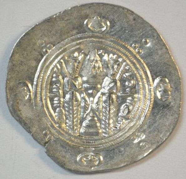Scarce Lustrous Mint Tabaristan Silver Hemidrachma, 740-793 AD