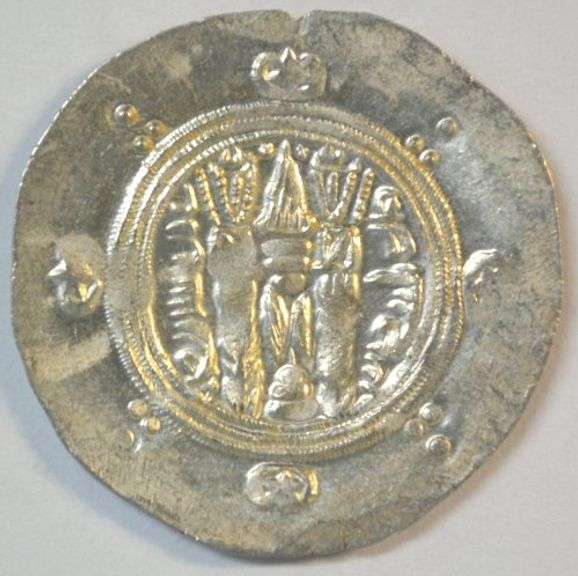 Scarce Lustrous Mint Tabaristan Silver Hemidrachma, 740-793 AD
