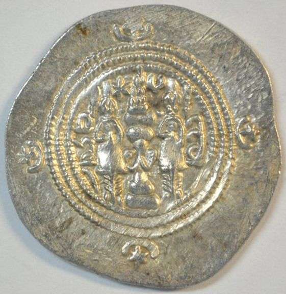 Lovely high grade Sasanian Silver Drachm of King Khusru  II 591-628 AD