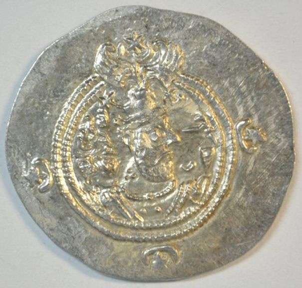 Lovely high grade Sasanian Silver Drachm of King Khusru  II 591-628 AD