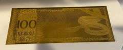 Year of the Snake 2025 Aurum 100 mg Gold Notes x 5