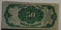 CH CU 50 Cent Bob Hope Fractional Currency Note