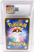 Pokémon Veluza 2023 Japanese Card, 10 Gem-Mint