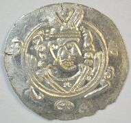Scarce Lustrous Mint Tabaristan Silver Hemidrachma, 740-793 AD