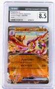 Pokémon Toxtricity Japanese Holo Card, 8.5 NM/MT