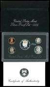 1995 Silver US Proof Set in Box w/CoA