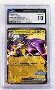 Pokémon 2025 Toxtricity Promos Card, 10 Gem Mint