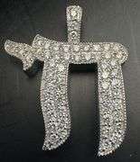 14K WHITE GOLD 1.75CTW LAB DIAMOND "HI" PENDANT