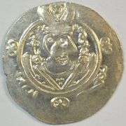 Scarce Lustrous Mint Tabaristan Silver Hemidrachma, 740-793 AD