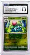 Pokémon 2023 Japanese Ivysaur Holo Card, 8.5