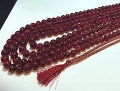 Beautiful Large 826 Cttw Natural Ruby 4 Strand Necklace