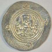 Lovely high grade Sasanian Silver Drachm of King Khusru  II 591-628 AD
