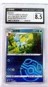 Pokémon 2025 Chinese Reverse Holo Card, 8.5