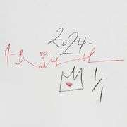 "Not Guilty" by Mr Brainwash