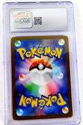 Pokémon Toxtricity Japanese Holo Card, 8.5 NM/MT