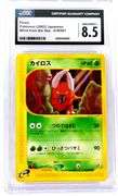 Pokémon 2002 Pinsir Japanese Card, 8.5 Near Mint