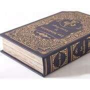 Vintage Style Book Storage Box with Hidden Compartment
