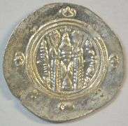 Scarce Lustrous Mint Tabaristan Silver Hemidrachma, 740-793 AD