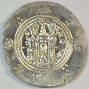 Scarce Lustrous Mint Tabaristan Silver Hemidrachma, 740-793 AD